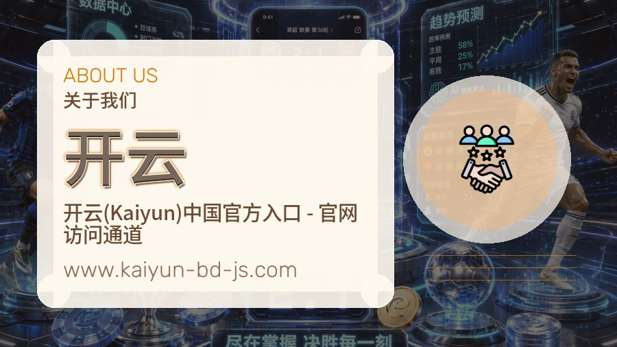 开云